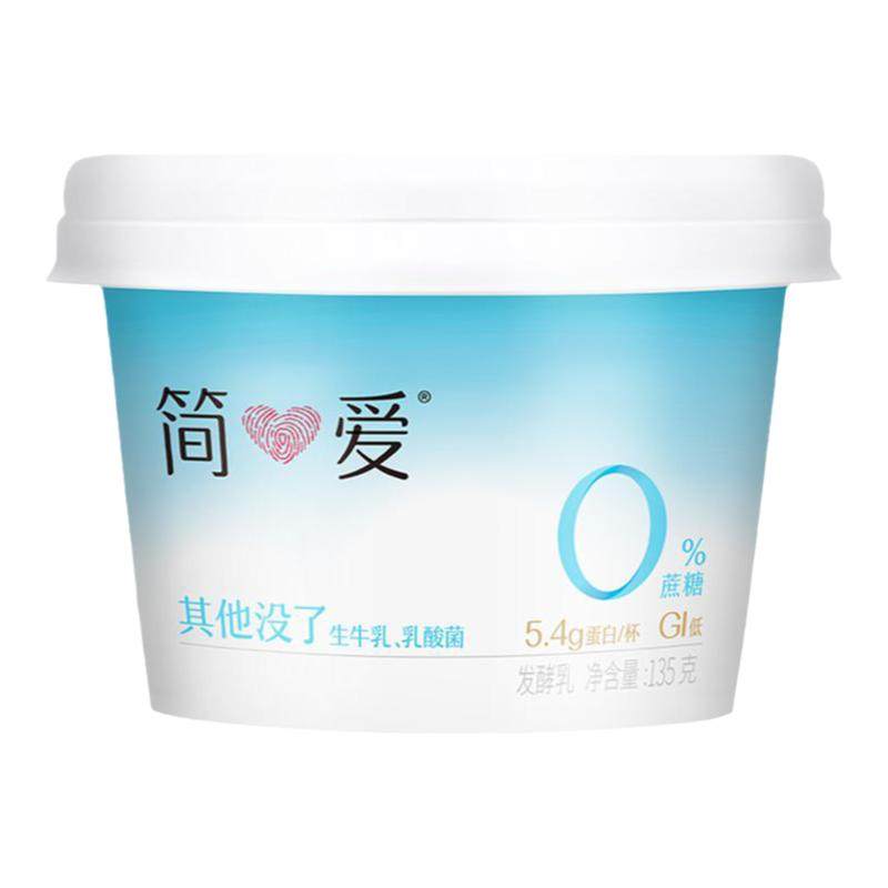 简爱0%蔗糖原味酸奶135g*12杯+高钙滑滑*3杯健身代餐奶营养乳酸菌
