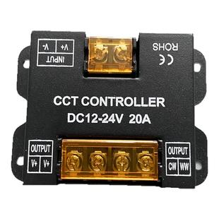 led调光器12v双色温三色灯带无线触摸面板开关分段调光控制器24v