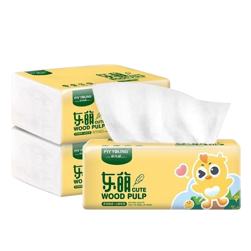 东萌抽纸可湿水加厚大纸张原生木浆纸餐巾擦手纸家庭装大包