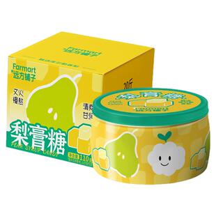 远方铺子梨膏糖多种草本清新润喉送老师护嗓喉咙好伴侣罐装办公室