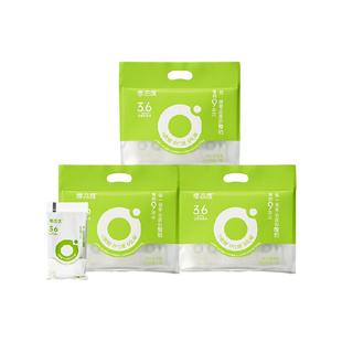 【顺丰包邮】零态度零的9次方0蔗糖0代糖0乳糖酸奶100g*30包低温