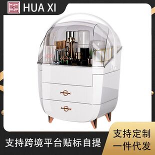 轻奢化妆品收纳盒家用收纳盒高级感桌面大容量卧室防尘塑料化妆盒