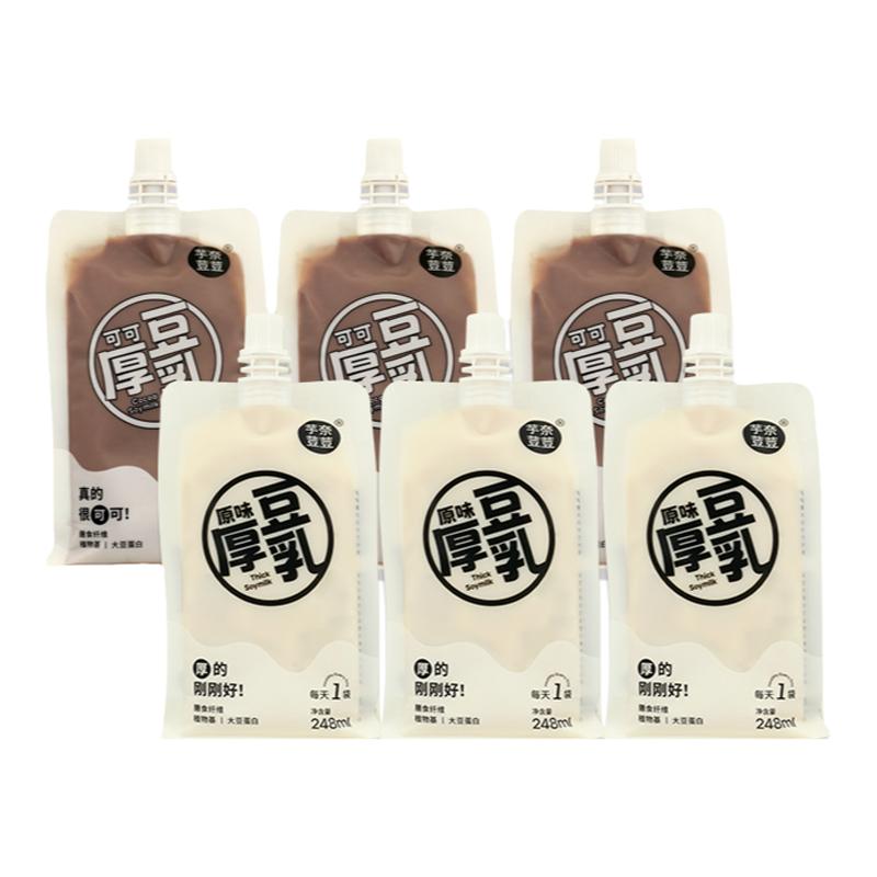 芋奈荳荳植物蛋白原味可可厚豆乳