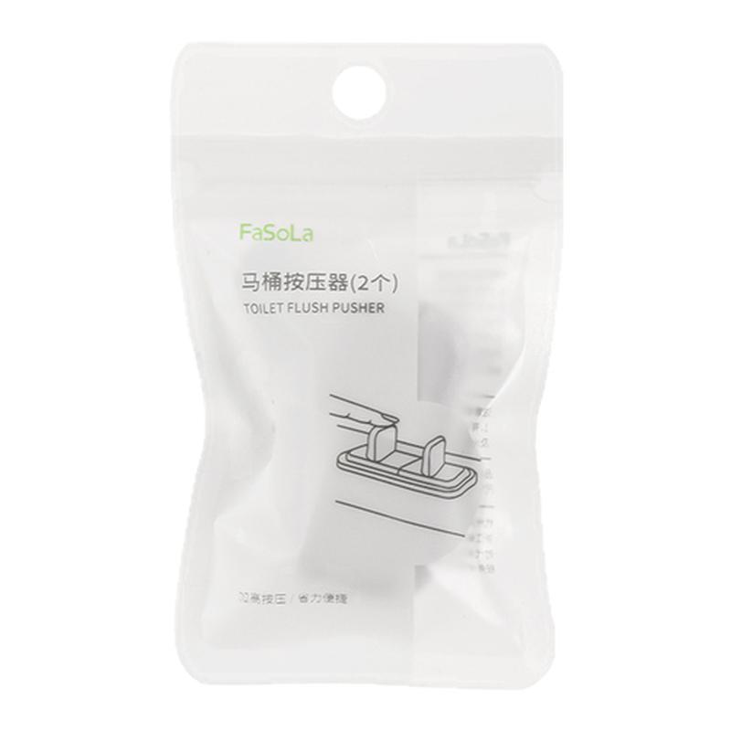 普通马桶冲水箱辅助按钮美甲长甲按压器免脏手坐便器提盖器掀盖器