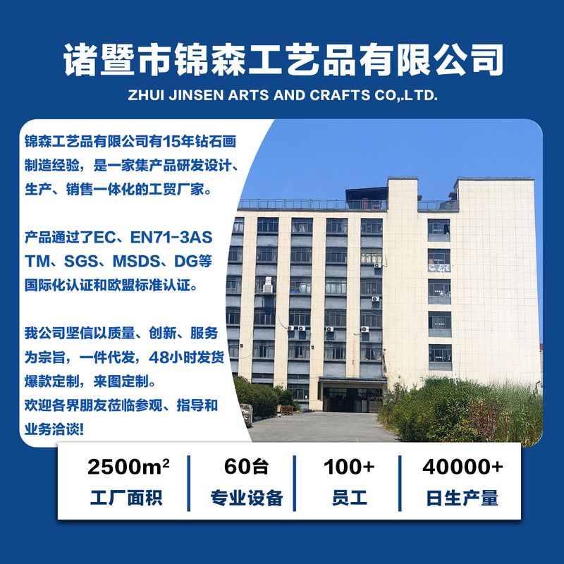 钻石画周边门饰手工DIY卡通款可替换木质卡推车挂饰贴钻画可批发