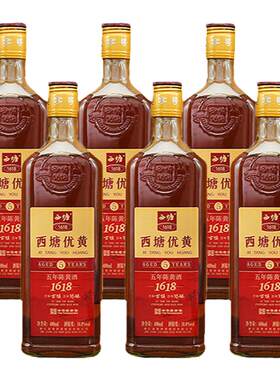 西塘五年陈花雕酒黄酒官方旗舰店