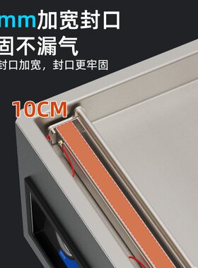 宏展真空机食品包装机全自动大型商用干湿抽空机密封打包封口机