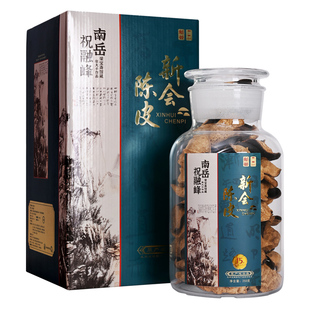 大师珍藏版】10年15年新会陈皮礼盒装新会特产老陈皮干半斤装250g
