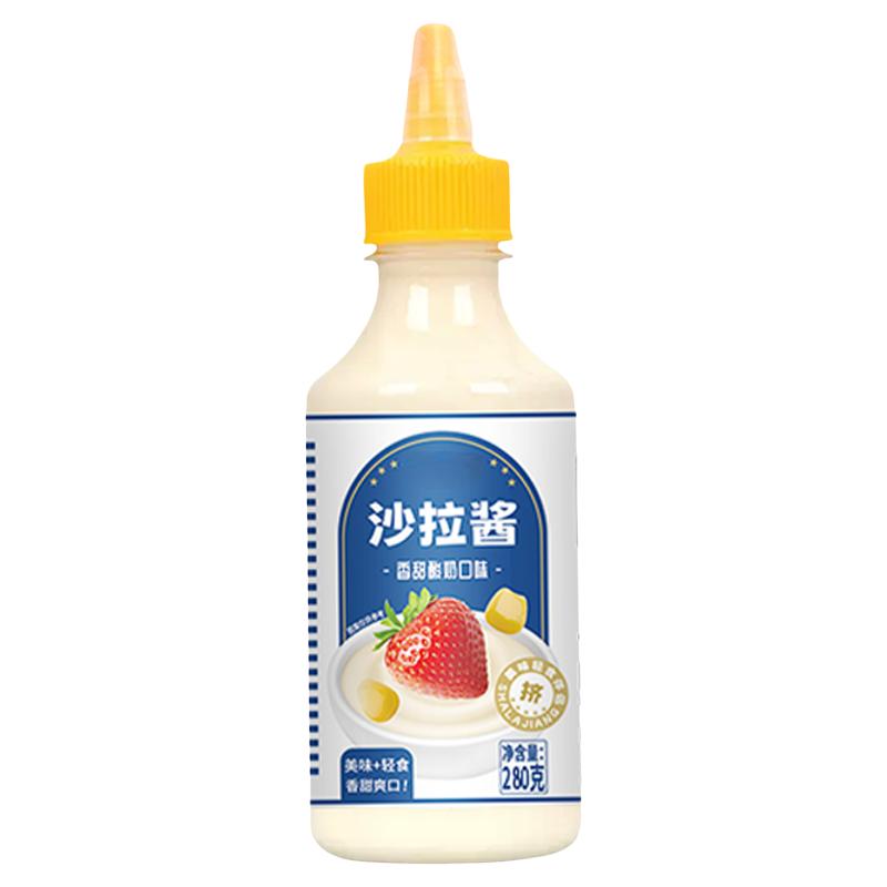 沙拉酱蔬菜水果专用家用轻食香甜三明治食材沙拉酱料旗舰店