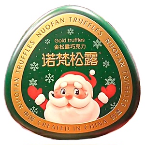 诺梵松露巧克力榛子夹心黑巧礼盒