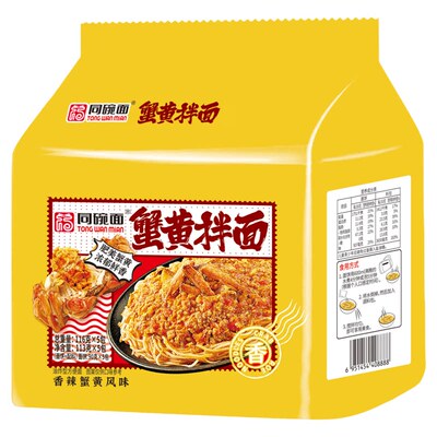 同碗面混合5口味10包干拌面