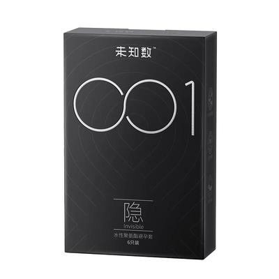 【旗下最薄！】未知数001超薄避孕套