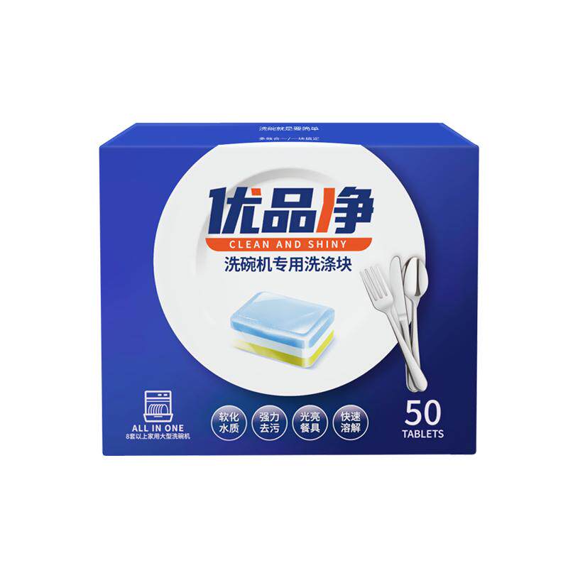 优品净洗碗块洗碗机清洁剂三合一适用美的老板松下西门子专用洗涤