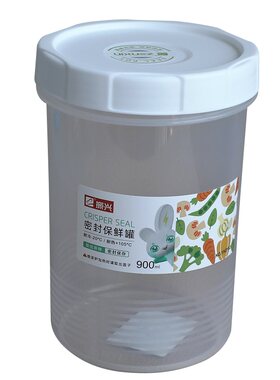 振兴密封罐五谷杂粮零食密封盒