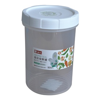 振兴密封罐五谷杂粮密封收纳盒奶粉罐子冰箱塑料保鲜盒厨房储物罐