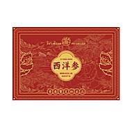 宝芝林西洋参礼盒（8g*12罐）