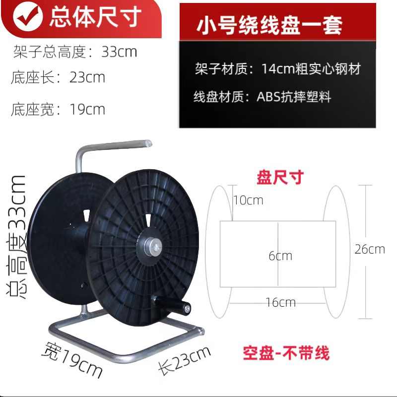 电缆绕线卷线盘空盘大号线轴拖线滚电线收纳神器绕线器滚子收线轴