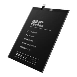 适用魅族16thplus电池16spro 16t魅蓝15plus手机V8 e2 E3大容量x8更换16x