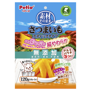 现货petio派地奥狗狗零食无添加超柔软蒸红薯条红薯粒狗零食