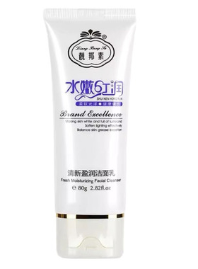 正品洁面乳深层清洁洗面奶
