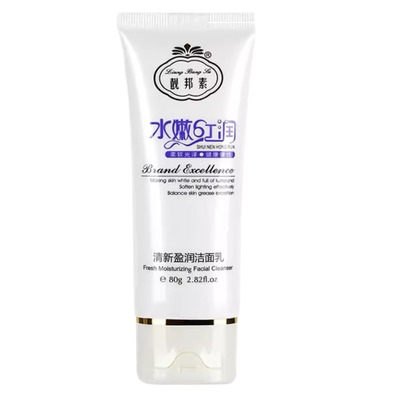正品洁面乳深层清洁洗面奶
