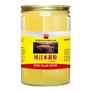 日本进口黄粉观赏鱼鱼药烂身烂尾白点净水蒙眼水族鱼缸杀菌正品