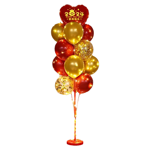 2026马年新年元旦气球装饰店里公司过年年会跨年春节氛围摆件布置