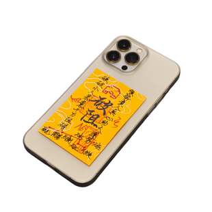 防借沾运小人神器招转好运財ku聚财暴富护身贴纸平安手机壳符片卡