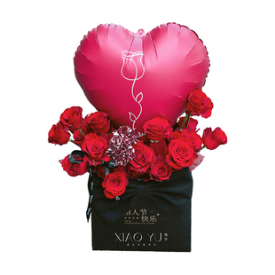 花衣季情人节花盒七夕鲜花气球方形插花袋子抱抱桶花店花束包装盒