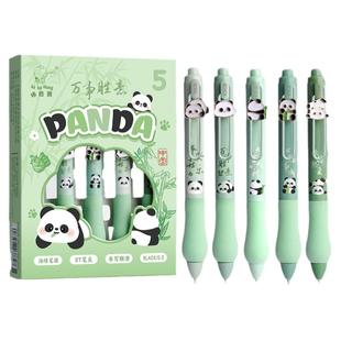 卡皮巴拉减负减压笔刷题笔速干高颜值按动中性笔初中学生用0.5黑色st头黑水笔大容量女生可爱黑笔握顺滑考试