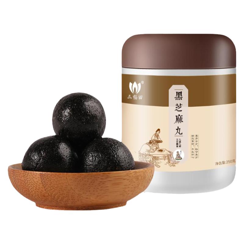 九蒸九晒黑芝麻丸芝麻球养生丸手工辟谷丸子九制孕妇适用25丸250g