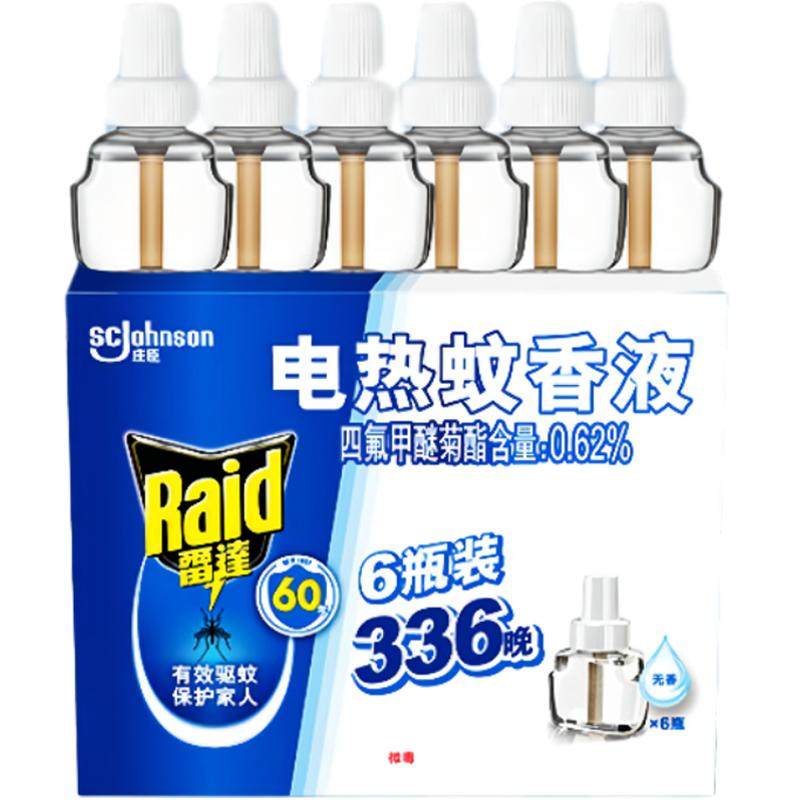 ׯ���״�  ��������Һ  6ƿ  ���ʽ