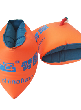 浮安臂圈游泳圈儿童浮袖成人浮漂