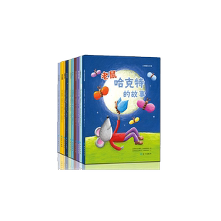 全套10册白鳍豚绘本馆快乐王子/绿野仙踪/奇幻森林历险记 中英文对照3-6-9双语幼儿童外国原创手绘故事书儿童睡前故事启蒙认知书籍