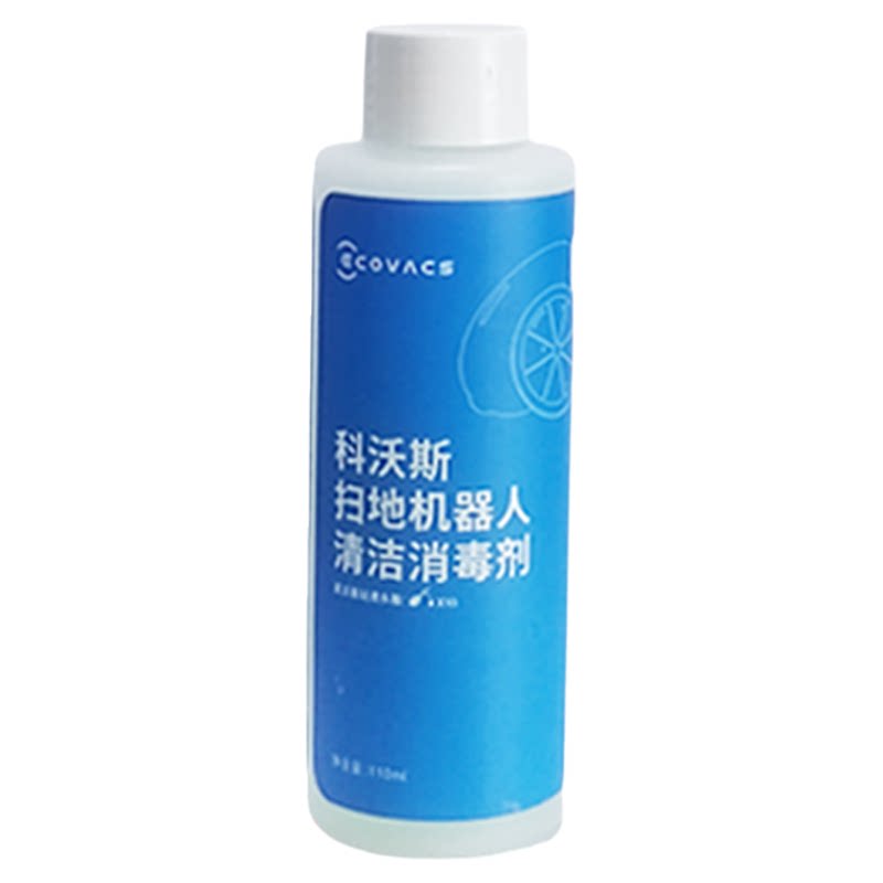 科沃斯T30PRO/T30MAX/T30PROPLUS原装专用配件抗菌消毒清洁液抹布