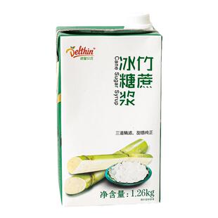 德馨竹蔗冰糖浆调味糖浆1.26kg 奶茶店原料商用奶茶伴侣
