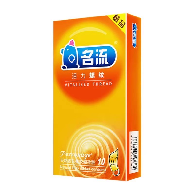 名流螺纹男用避孕套中号男用中号