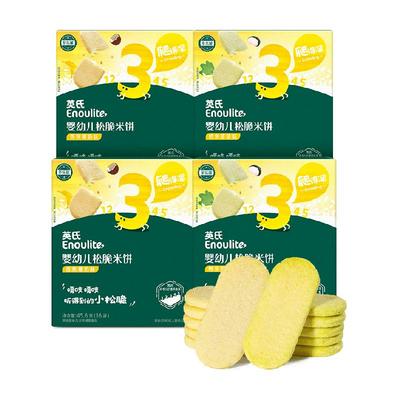 英氏婴儿米饼饼干零食