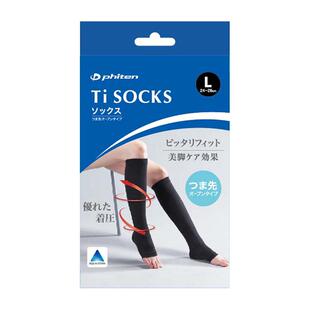 Phiten/法藤日本进口女袜压力张男女通用塑形压缩黑色袜子美腿袜
