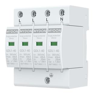 MYDON浪涌保护器 4P防雷保护器 家用220V 2P避雷器电涌开关光伏