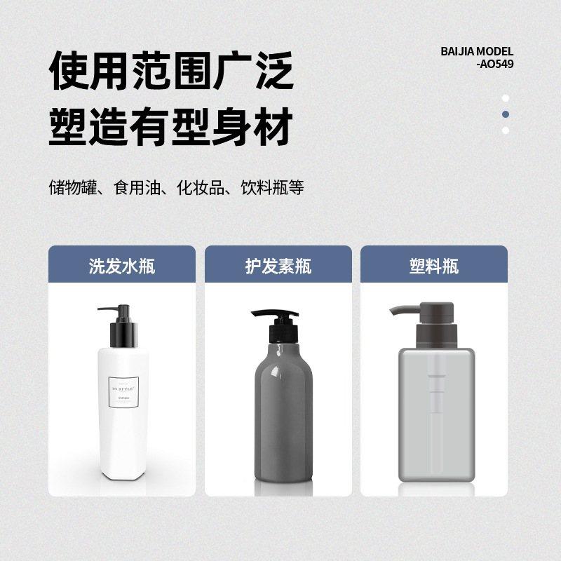 厂家塑胶模具专业定制 吹塑模注塑模具设计生产制造开发