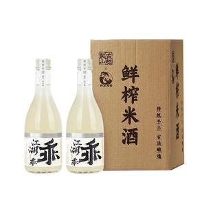 古越龙山绍兴糯米酒醪糟汁350ml瓶装低度微醺鲜米酒甜酒酿炒菜