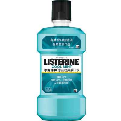 橙味抗菌去牙结石便携漱口水