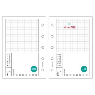 M5 A8活页手账本内页纸基础三折叠替芯方格空白月计划手帐内页74