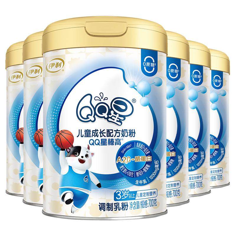 伊利QQ星榛高4段3岁以上儿童高钙成长牛奶粉700g*6罐