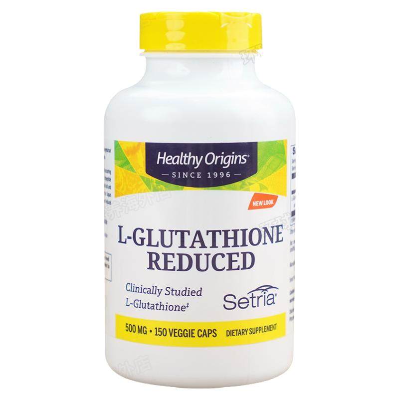 HealthyOrigins谷胱甘肽美白