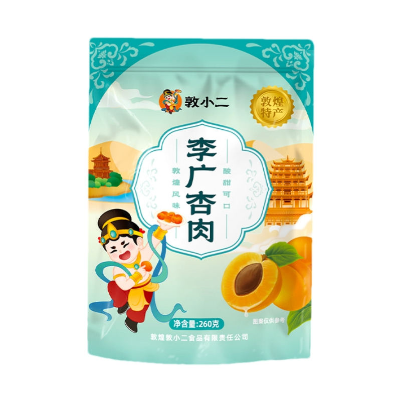 敦煌特产敦小二李广杏肉无核杏干