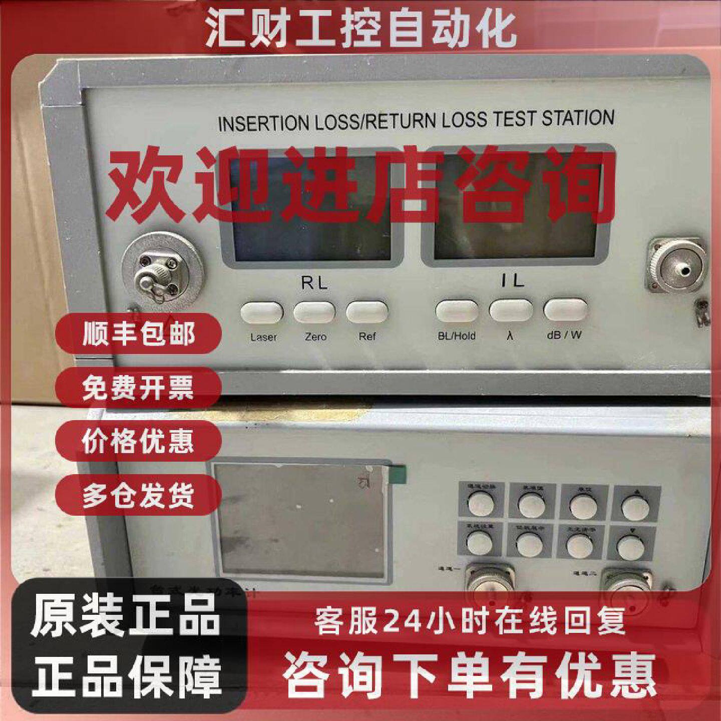 议价插损回损测试仪 光纤测试仪器 网络检测设备