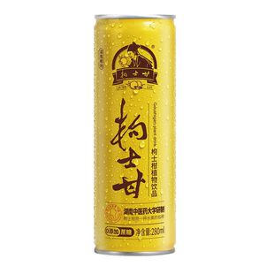 枸士甘湖南郴州安仁特产柑橘植物饮品饮料0添加蔗糖280ml一箱20瓶