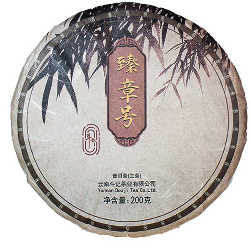 斗记普洱茶2401臻章号饼茶200克